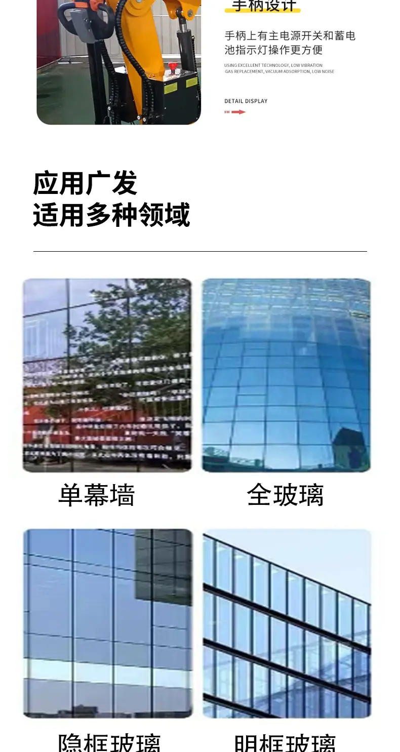 玻璃吸盘车详情页1_03