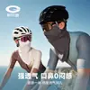 Mascarilla de Ciclismo para Hombres y Mujeres, Braga Protectora UV de Verano para el Cuello, Bufanda Solar para el Cuello, Mascarilla Facial Transpirable, Mascarilla para Colgar de las Orejas para Montañismo y Pesca