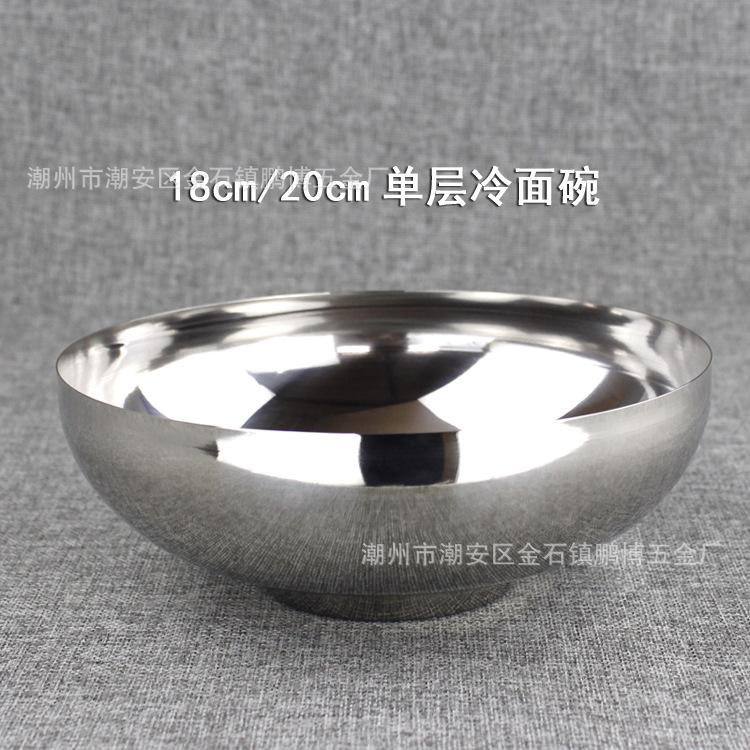 YJF单层冷面碗1