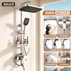 En stock venta al por mayor para el hogar baño ducha baño frío y caliente multifuncional cuatro velocidades salida de agua presurizada cabezal de ducha juego completo un juego completo