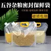 Sacos de armazenamento herméticos para grãos e cereais, à prova de umidade e resistentes a insetos, transparentes e espessados, com alças, adequados para armazenar feijão vermelho e arroz em casa