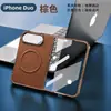 Funda de teléfono con diseño de lichi para teléfono plegable iPhone Duo, Apple 18 Fold, con protector de pantalla de vidrio templado integrado, apta para ventas transfronterizas