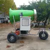 Máquina de nieve para estación de esquí, parque de nieve, paisaje de hielo y nieve, equipo para fabricar nieve, control remoto, máquina de nieve automática pequeña