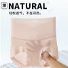 265 Seda de Morera Bacteriostática Parte Inferior Envoltura Completa Transpirable Sin Marcas Suave Cintura Alta Levanta Cadera Faja Abdomen Pantalones Cortos de Seguridad de Plástico
