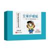 Nanjing Tongrentang Ouro Verde Patch para Olhos Caseiro Folha de Artemísia Patch para Olhos de Artemísia Patch para Olhos Visão Dourada Patch para Olhos 20 Unidades
