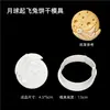 Molde de Galleta de Conejo de Jade de Dibujos Animados de Mitad de Otoño con Flor de Osmanthus Cortador de Galletas de Prensa 3D para el Hogar, Padres e Hijos, Molde para Hornear con Glaseado