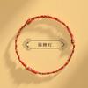 Examen de Admisión a la Universidad 2026 Buena Suerte Pez Koi Pulsera Tobillera Muñequera de Plata de Ley S925 Regalo para Estudiante Examen