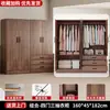 Guarda-roupa Retrô de Nogueira para Uso Doméstico, Armário de Armazenamento para Quarto, Guarda-roupa de Madeira Estilo Americano com Cabides, Adequado para Apartamentos de Aluguel e Espaços Pequenos