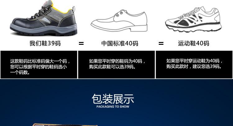 1823PU底防砸绝缘_36