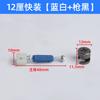 Conector tres en uno, varilla de montaje rápido, conector para muebles, ropa, armario, sujetador, conector dos en uno de 12/15 mm