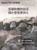 Gafas Sin Marco de Titanio Puro Estilo Puro Deseo con Bordes Cortados en Diamante para Mujer, Adecuadas para Miopía, Hipermetropía, Astigmatismo, Fotocromáticas, Gafas Wanxin Driver Antirreflejos