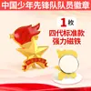 Pioneiros Jovens da Escola Primária Padrão Comitê de Trabalho Jovem Pioneiros Jovens da China Pioneiros Jovens Ímã Vestível Emblema da Equipe dos Pioneiros Jovens