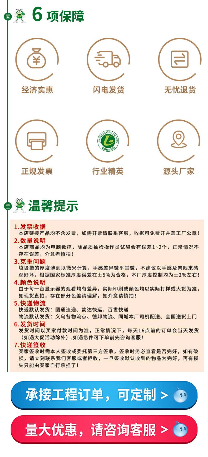 8011详情页_12