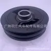 13408-54090 apto para Toyota helax sea lion DYNA landcooluze 5L polea del cigüeñal