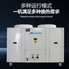 Unidad de Aire Acondicionado de Purificación de Aire Combinada Comercial Limpia para Taller de Refrigeración de Temperatura y Humedad Constantes de Ahorro de Energía con Calefacción y Expansión