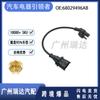 68029496AB es adecuado para sensor de posición del cigüeñal de coche Jeep en accesorios en stock al por mayor
