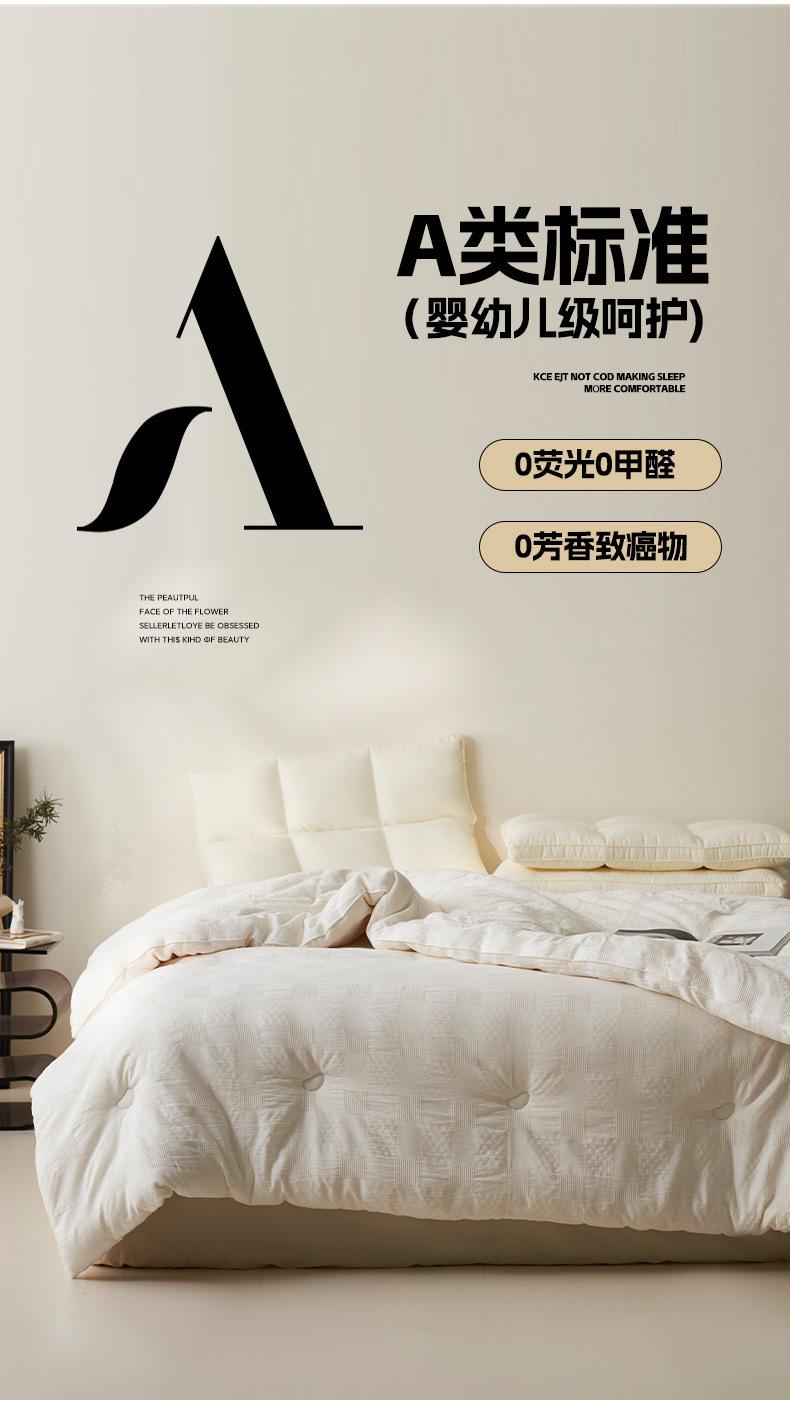 找家纺所有-1_06.jpg