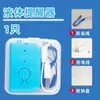Dispositivo Recordatorio de Líquido Recargable Haishi Hainuo, Compacto y Conveniente para Infusión Intravenosa, Inyección por Goteo y Dispositivo Recordatorio de Zumbido para Aguja de Goteo Intravenoso