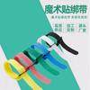 Fabricantes hecho a medida correa de velcro anti-hebilla correa para cable de datos nailon velcro anti-hebilla correa deportiva