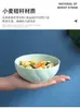 Paja de Trigo Hogar Tazón Pequeño Tazón Personalidad Creativa Tazón de Arroz Plato Tazón Plato Set de 5 Piezas Resistente a Caídas Set de Tazones para Sopa Vajilla