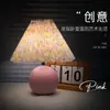 Lámpara de mesa plisada, estilo nórdico, lujo ligero, alta gama, para dormitorio, lámpara de noche, adecuada para casas de huéspedes, luz nocturna LED, luz ambiental de cerámica
