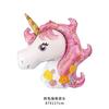 Globo de aluminio con forma de unicornio grande de dibujos animados, ideal para decorar fiestas de cumpleaños.