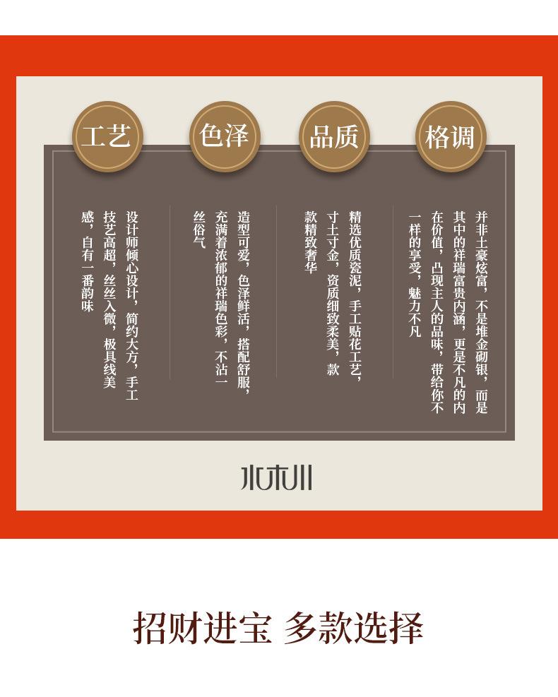 白瓷招财猫详情页_06.jpg