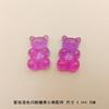 Material de relleno para funda de teléfono transparente, accesorios de resina para bricolaje, diseño de oso de dibujos animados con purpurina bicolor, japonés y coreano