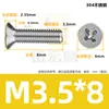 Acero inoxidable 304 cabeza avellanada Cruz tornillo de máquina diente de máquina KM cabeza plana ranura cruzada tornillo de rosca de máquina M2/M3/M4/M5