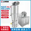 Alimentador de Polvo por Vacío, Alimentador de Partículas, Máquina de Succión Automática de Unidad Única, Transporte Neumático, Descarga y Extracción
