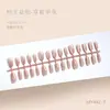 Jade Rosa Olho de Gato Textura de Alto Padrão Estilo Menina Elegante Estilo Senhora Madura Iluminador Arte de Unha Curta 30-t Unhas Postiças