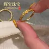 El mismo estilo que el nuevo anillo de flor de vid dorada estilo chino de la joyería, diseño artístico retro exquisito con un estilo nacional, ajustable para usar en capas