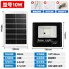 Lâmpada Solar Doméstica Transfronteiriça Lâmpada de Jardim Externa Fotovoltaica Lâmpada de Rua Led Holofote de Alta Potência Super Brilhante À Prova d'Água