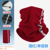 MAKINO FOX Calentador de Cuello Cálido Protector de Cuello Cordón Integrado Cortavientos Calentador de Cuello Doble Capa Forro Polar Bufanda Mágica Multifuncional