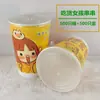 Barril de cadena de olla fría desechable/recipiente para limosna pollo empaque para llevar barril de papel/comida Chica rollo de vaso de papel cadena barril de papel Kraft