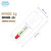Huaneng Zhiyan HY420 graxa térmica branca 1G graxa térmica CPU graxa térmica computador graxa térmica 1.63W