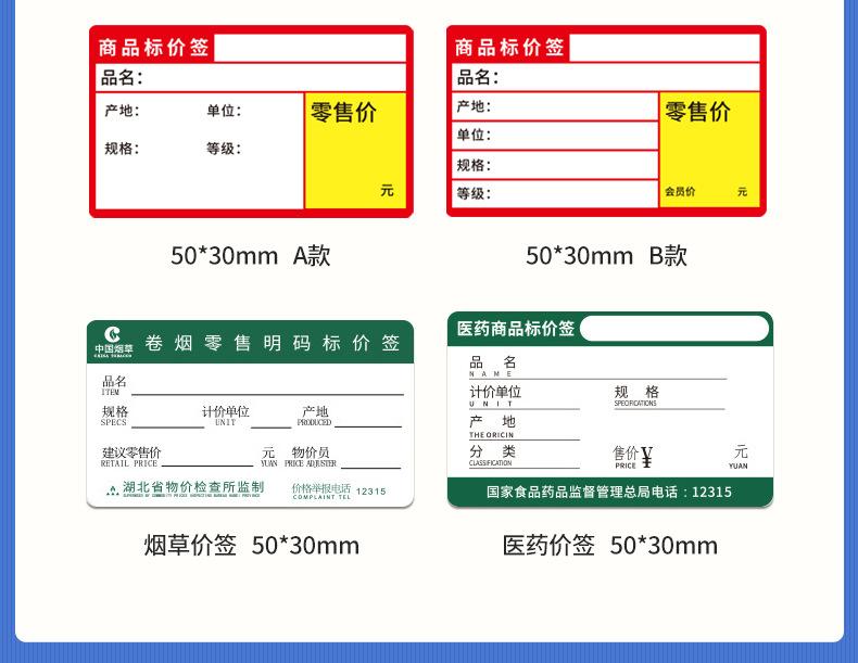 B3S-B21耗材详情-2_08.jpg