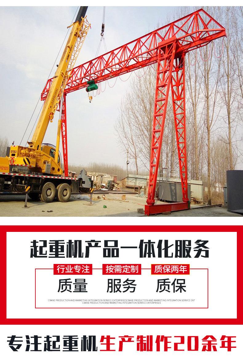 龙门吊_13.jpg