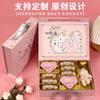 Día de San Valentín 520 Bolso Caja de Regalo al por Mayor Nuevo Luminoso Punto Cielo y Tierra Tapa Caramelo Chocolate Caja de Regalo