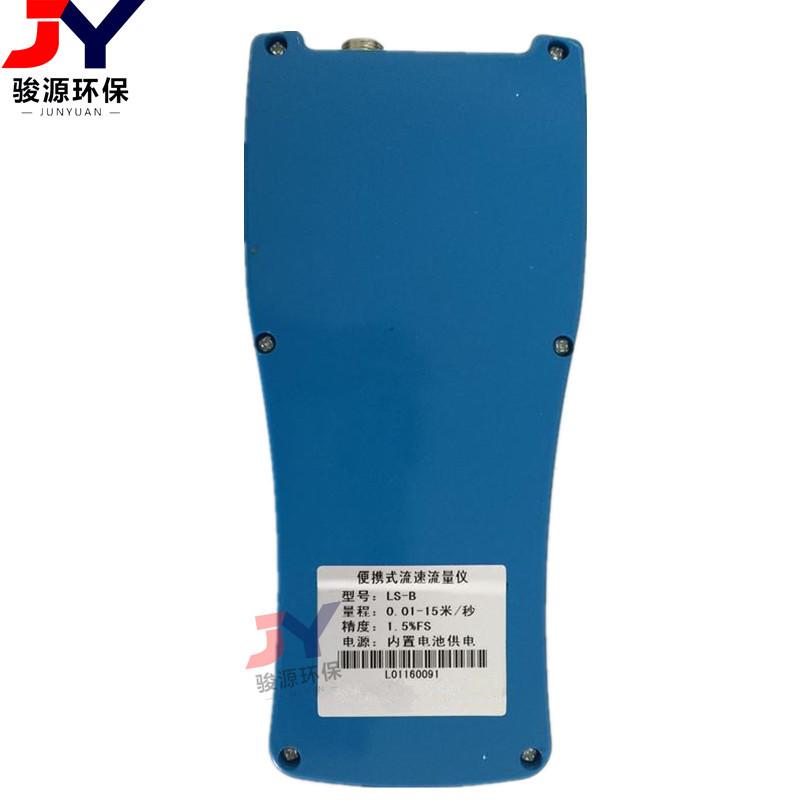 LS-B流速流量测算仪  (4)