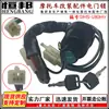 Interruptor de Chave de Ignição para Yamaha 5Nd-82510-00-00 DMS-V80MY