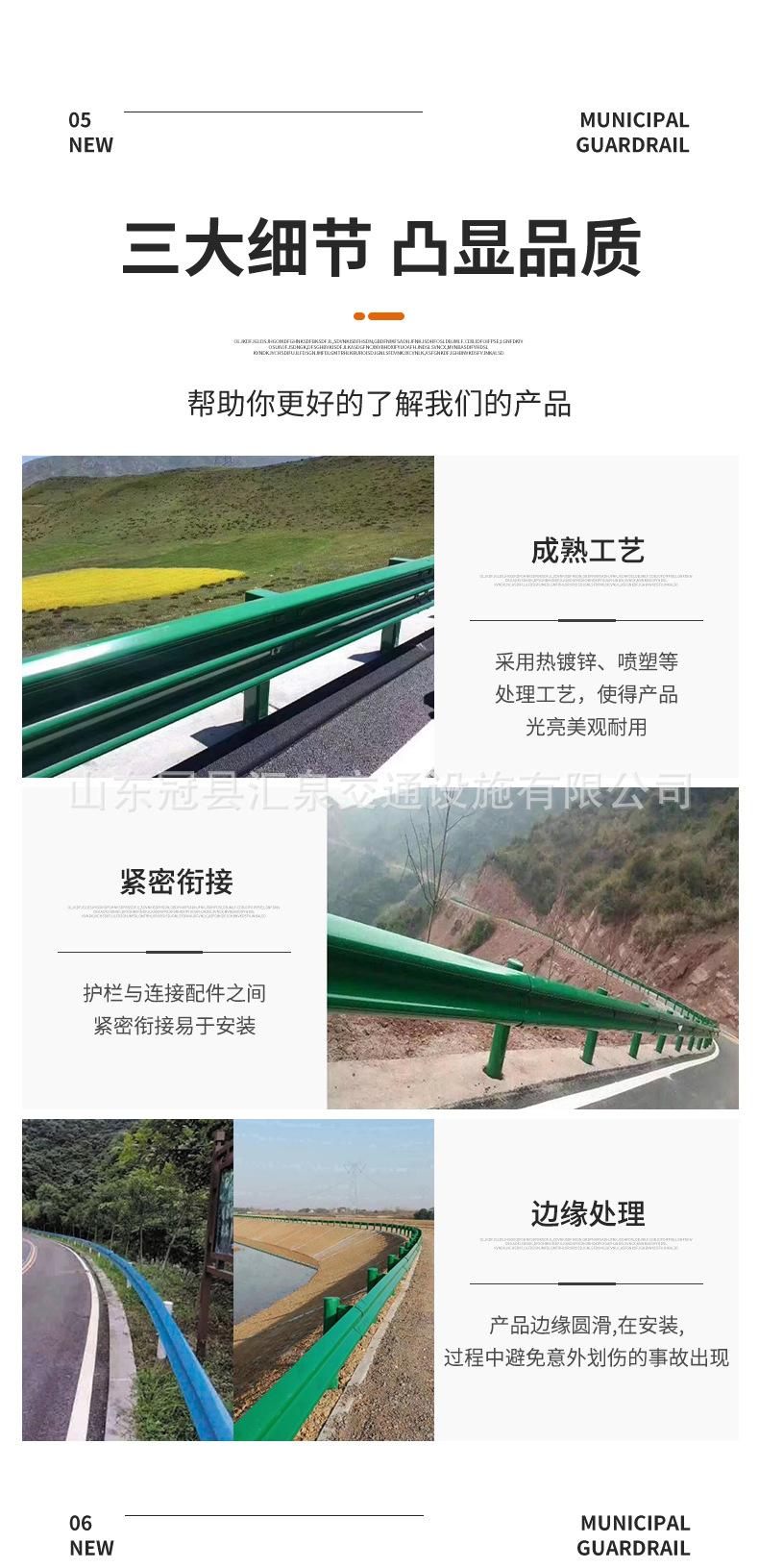 护栏新_04.jpg