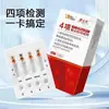 Tiras reactivas Ottex para VIH, sífilis, hepatitis B y hepatitis C de cuatro en uno con kit de recolección de sangre, una caja para una persona