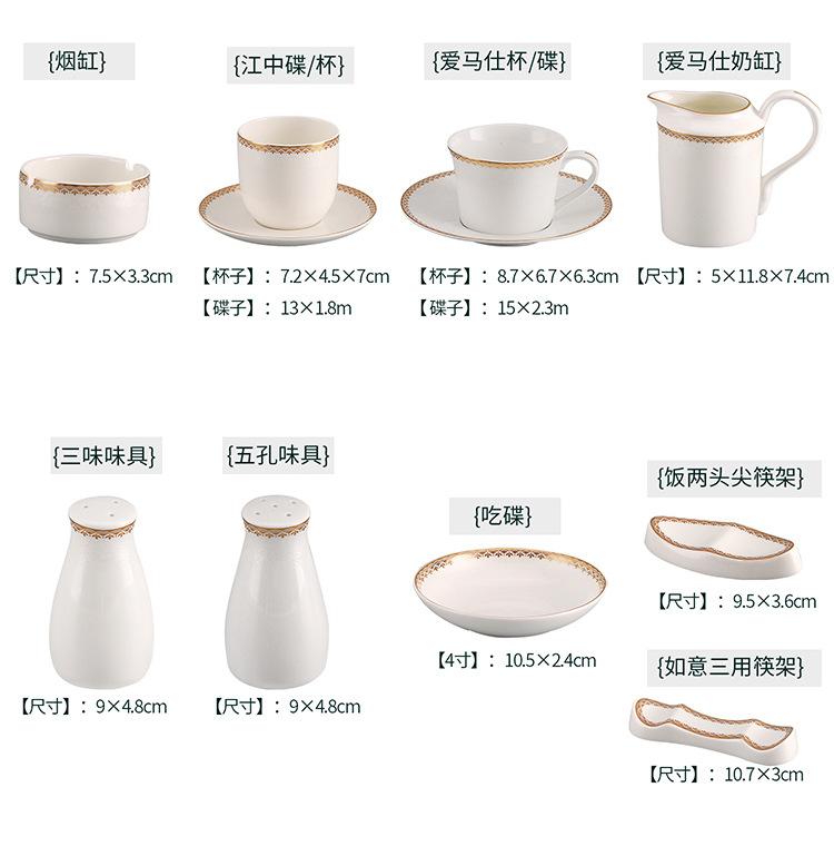 详情_14.jpg