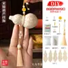 Kit de Materiais para Saco Perfumado Pequeno de Cabacinha com Acabamento de Pérola e Brocado de Canção DIY Ornamento para Pendurar no Carro Saco Perfumado Artesanal Estilo Chinês