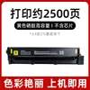 Compatible con cartucho de tóner Xerox C300 C303a 305ae cartucho de tinta Xerox 006R05051/52/53/54 tóner