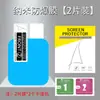 Adequado para filme protetor de tela de relógio millet black plus, filme HD anti-riscos, filme composto PMMA termoformado, filme hidráulico TPU