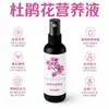 Solução Nutricional para Rododendros [Emergência] - Especializada para amarelamento, queda de folhas e murchamento, não requer diluição, fertilizante orgânico que não prejudica as flores