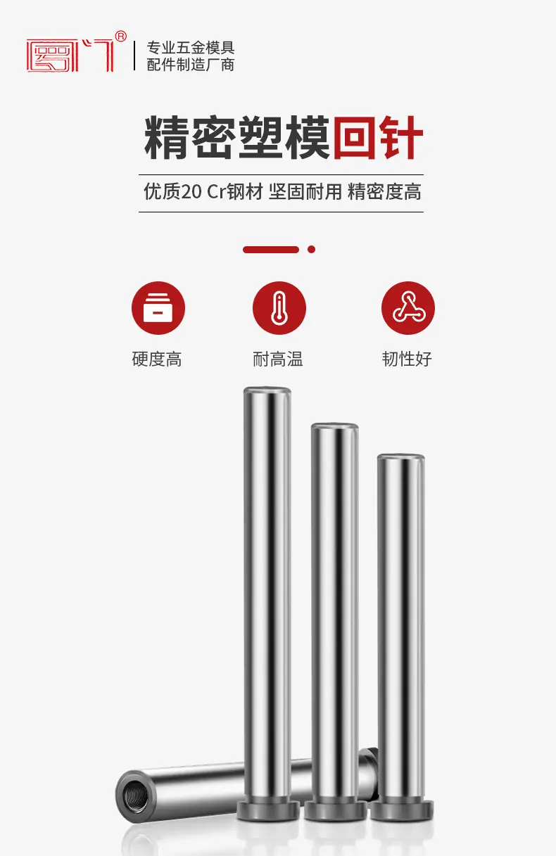 回针详情页切片_04.jpg