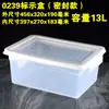 Huierxin caja de etiquetas de grado alimenticio engrosada crisper sellada media gran capacidad plástico rectangular comercial con tapa